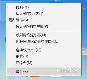 查看Windows电脑的简单配置