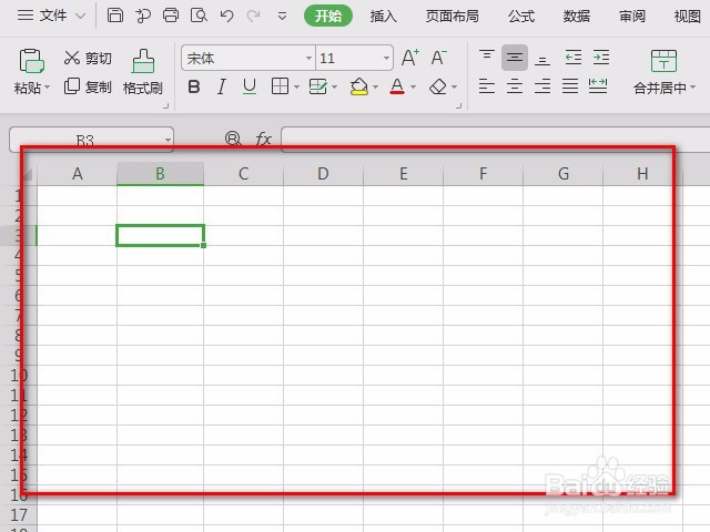 wps表格怎么调整单元格大小