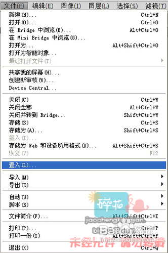 用Photoshop5制作出动漫勋章