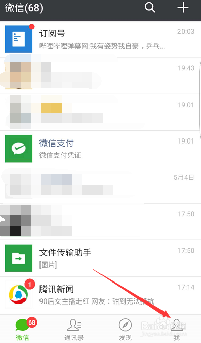 苹果手机小程序怎么弄出来