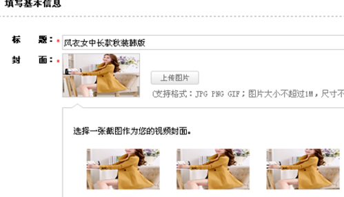 淘宝买家秀发视频保存下来了，怎么显示没有可上传的视频