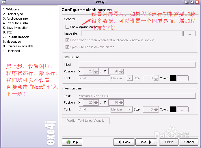 如何将 JAVA 应用打包为Windows 可执行应用程序