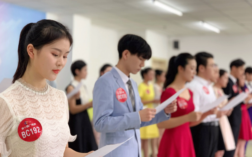 播音主持的培训机构