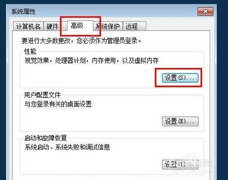 lol游戏崩溃怎么办