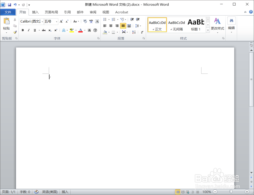 word2010中怎么隐藏手机号中间的四个号为星号