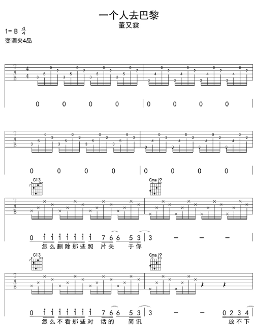 放不下回不去不如就做个决定是什么歌，什么歌曲的歌词