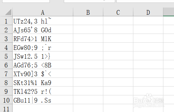 Excel中如何生成带有字母数字字符的随机密码