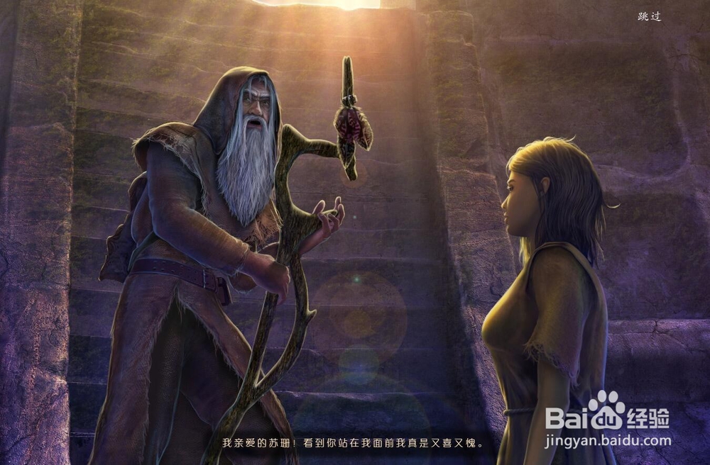 密室逃脱18移动迷城《失落的领地4流浪者》5-1