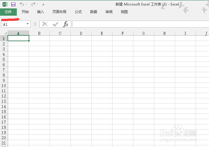 office如何设置文件自动保存时间