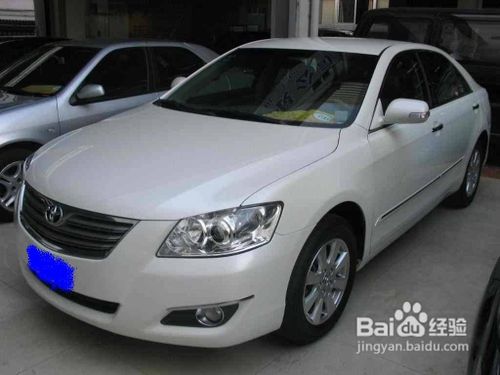 怎样进行二手车交易