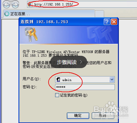 台式电脑设置无线网络