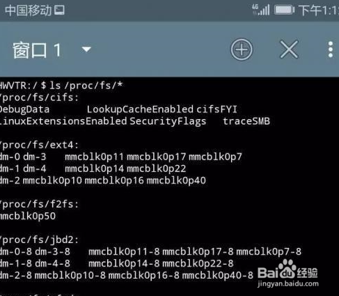 华为p10内存门怎么测试