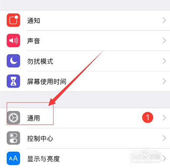 iphone系统占用10g怎么办？内存不够看过来！