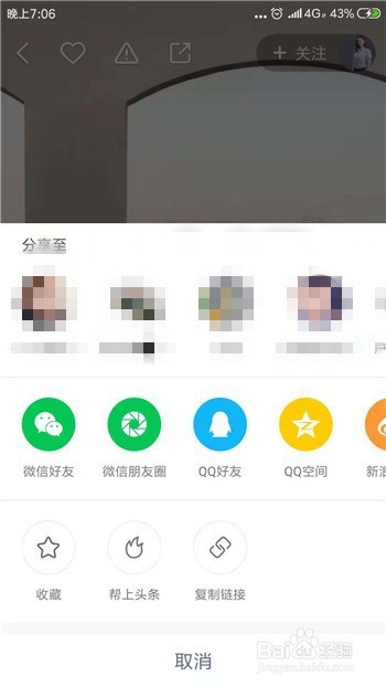 快手为什么不能下载视频