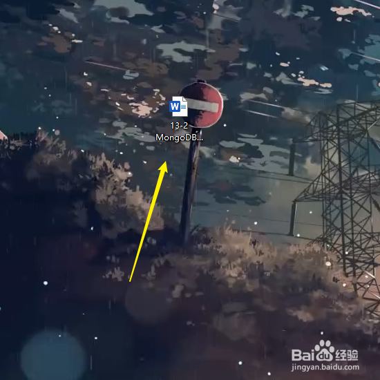 电脑彻底删除文件方法