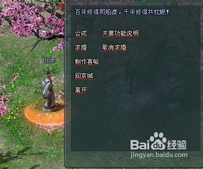 将军令新手如何操作游戏人物攻略