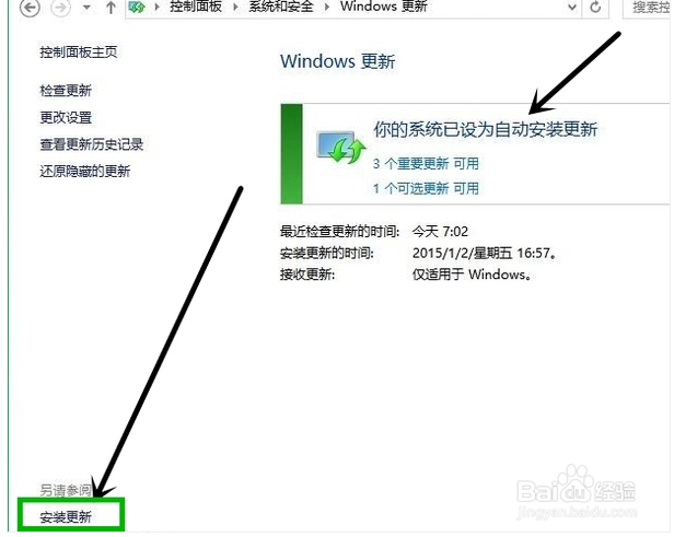 win10如何升级,小编告诉你电脑如何升级win10