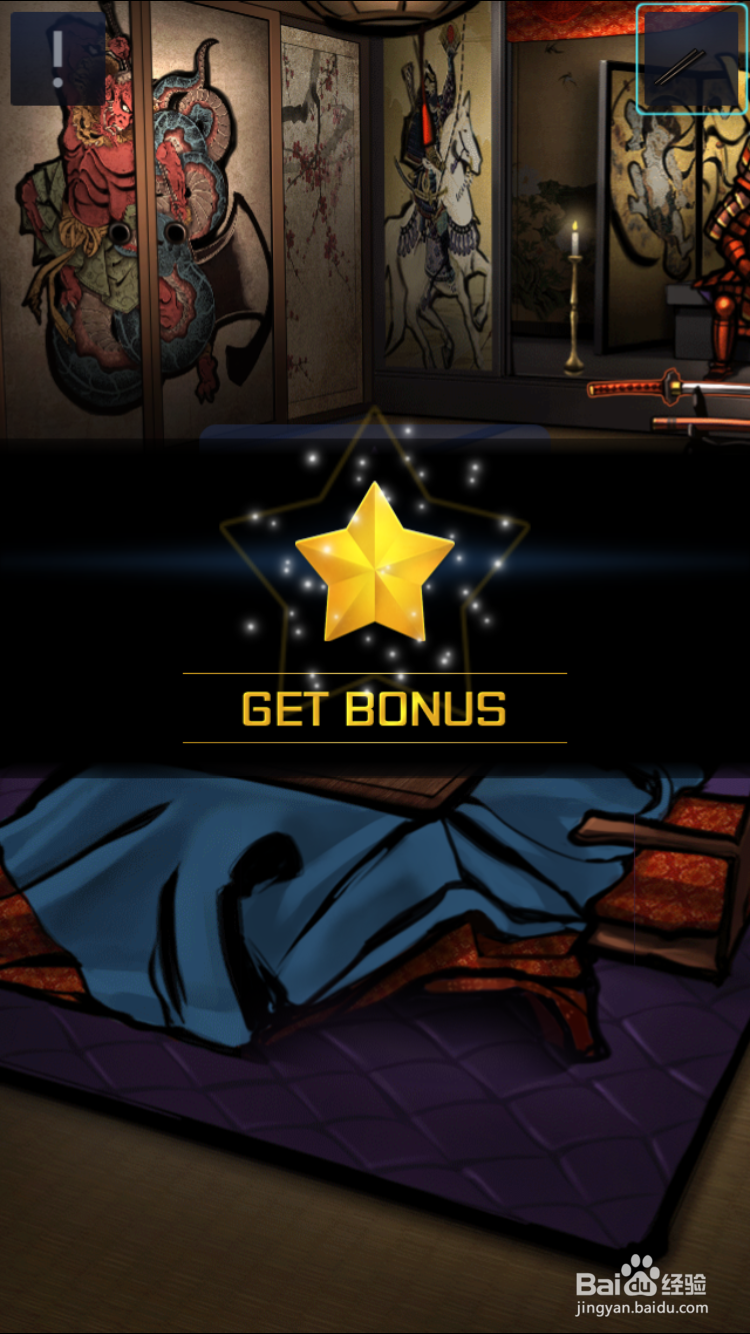 密室逃脱2第三章关卡2攻略