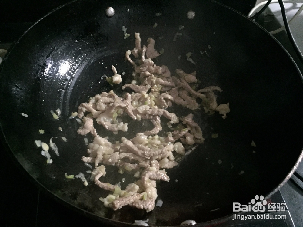 常吃的青椒肉丝的做法
