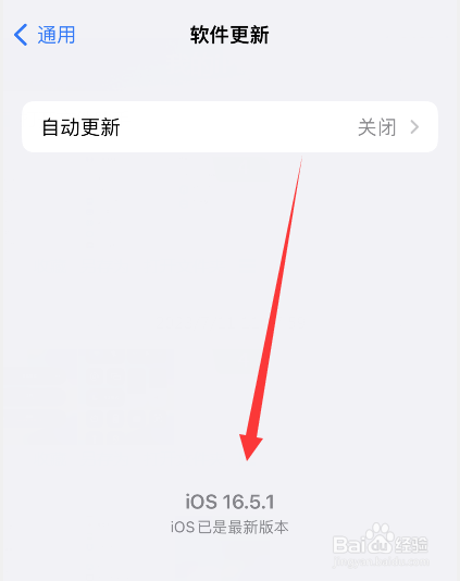 苹果手机老是发烫怎么解决