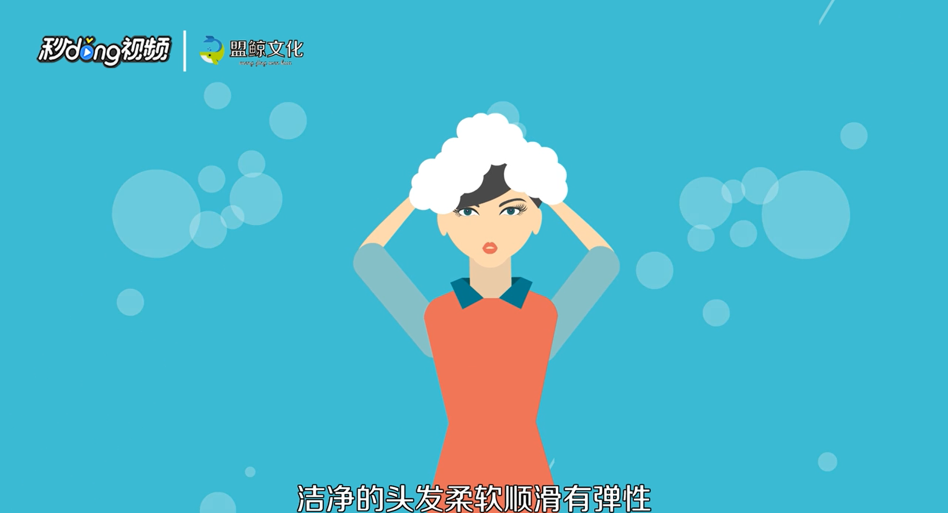 掉头发很厉害怎么办