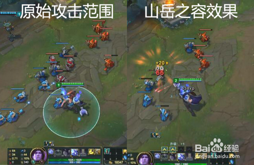 LOL山岳之容史诗加强，宝石骑士要抢辅助一哥？