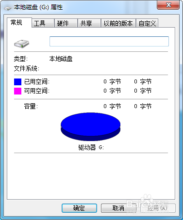 <b>本地磁盘怎么会无法访问且属性0字节呢</b>