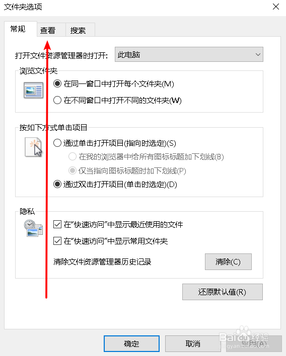 recycle.bin是什么 删除了会有什么影响吗？