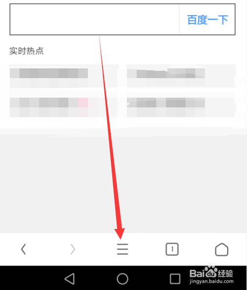 UC怎么开启免流功能