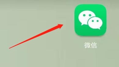 微信如何关闭横屏模式