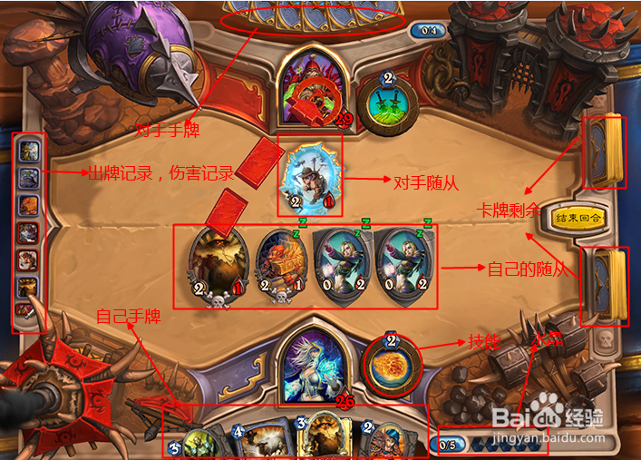 炉石传说新手必看：[1]几分钟了解炉石