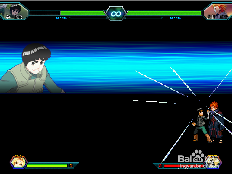 死神vs火影3.1怎么变小李杜门