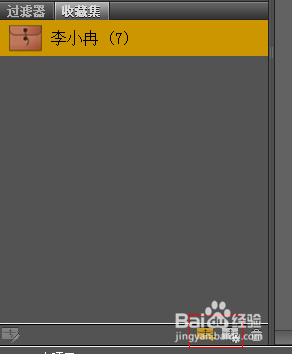 在Adobe Bridge中如何把图片保存到收藏夹中