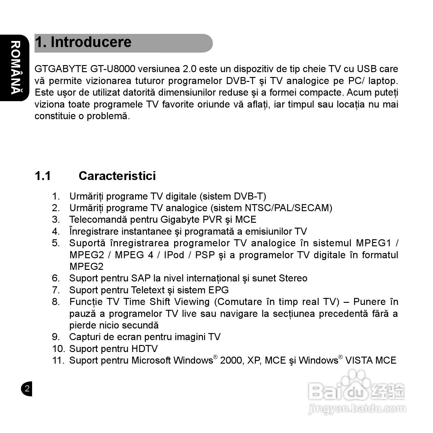 技嘉GT-U8000电视工具使用说明书:[5]