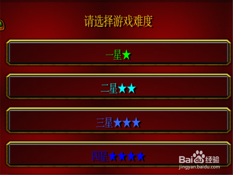 梵天血狱怎么玩 梵天血狱1.2.3正式版开局攻略