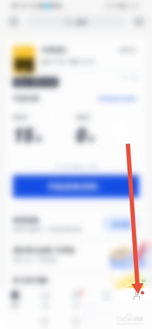 百词斩怎么添加拼写题型?
