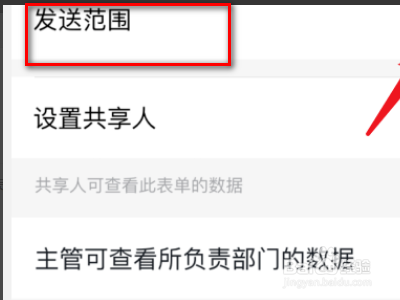 企业钉钉用户如何让钉钉自动生成员工工号