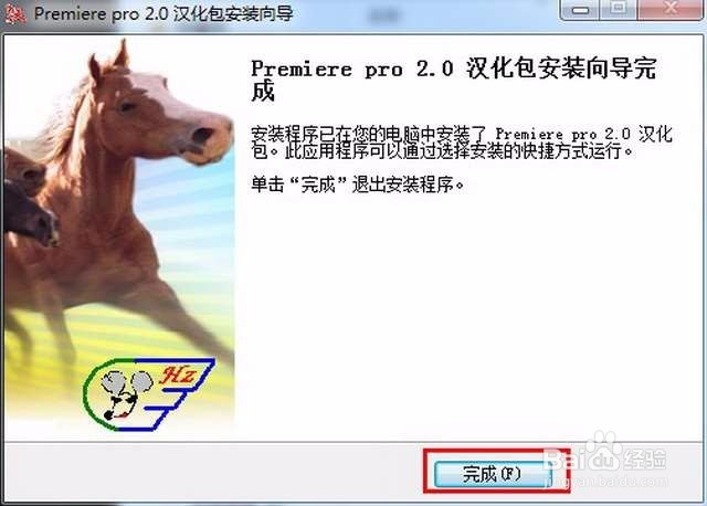 【Adobe Premiere pro 2.0】64 / 32位怎么下载