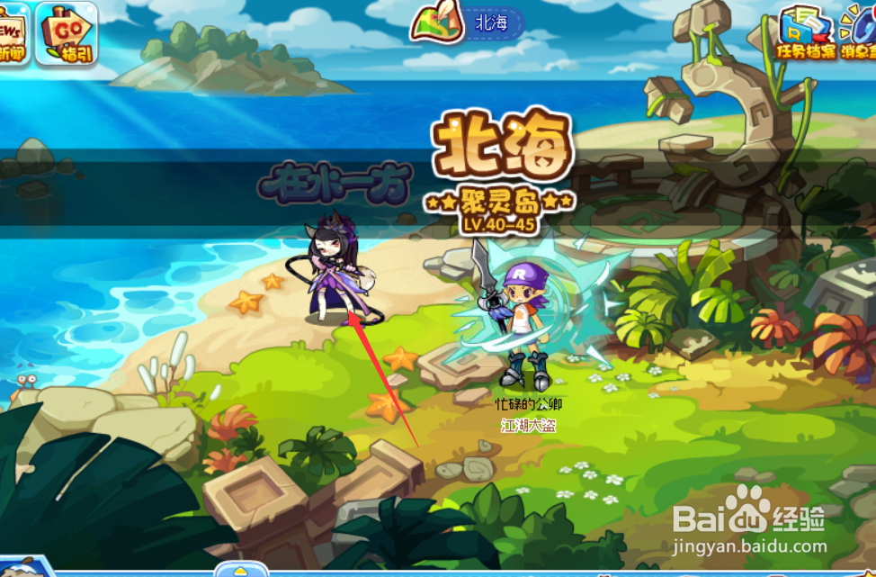 洛克王国在水一方活动攻略