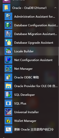 <b>oracle sql developer的使用</b>