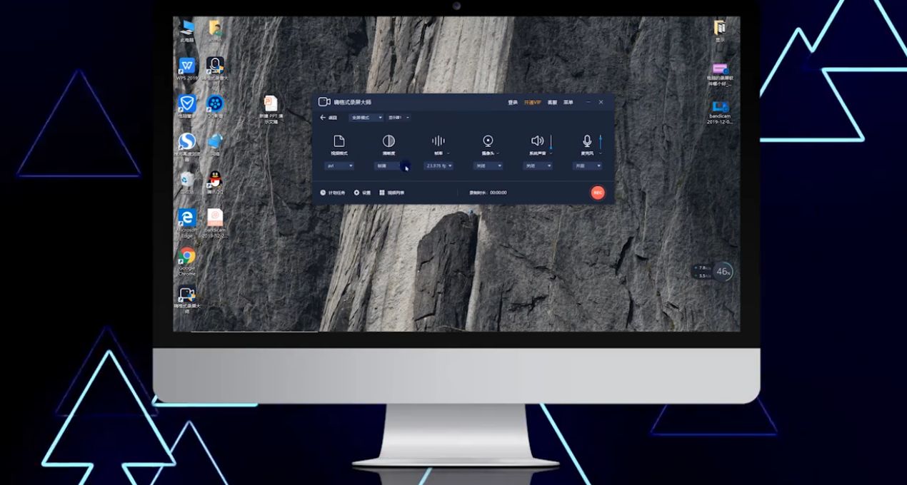 如何录制计算机视窗的视频？