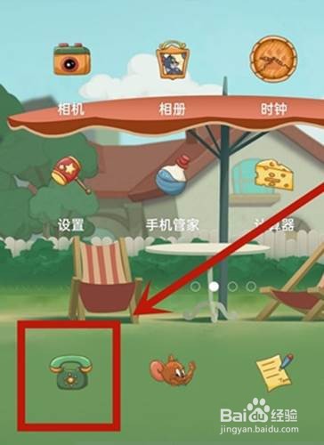 opporeno5pro+如何设置手机来电闪光灯