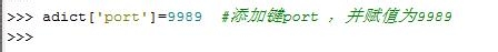 Python教程：[6]字典的用法