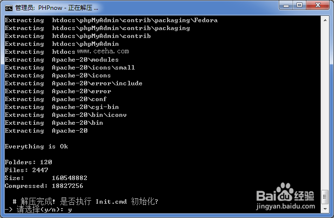 windows7 64位系统安装PHPnow