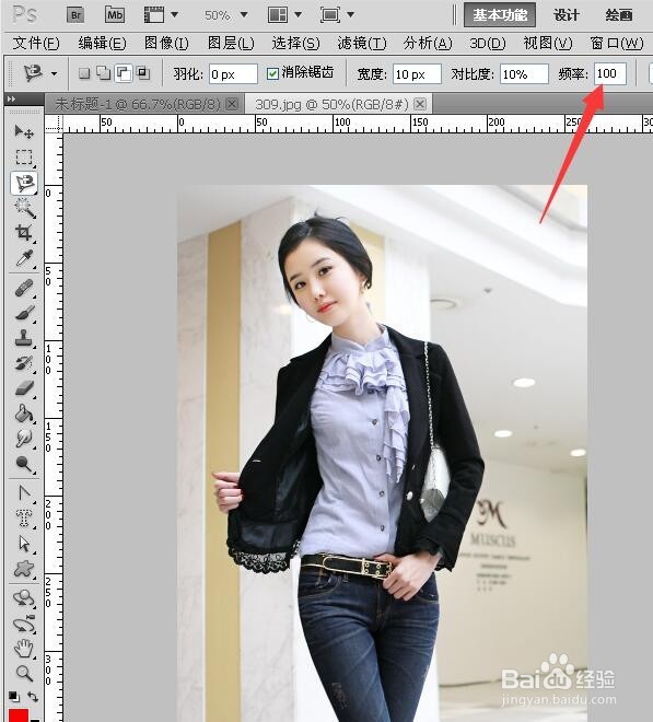 PS中各套索工具怎样使用