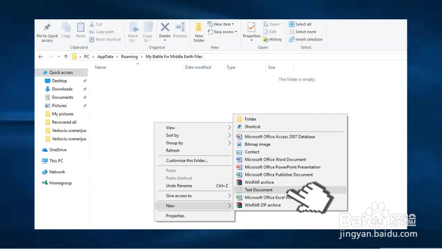 如何解决Windows 10上的“异常访问冲突”错误？