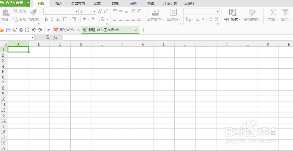 Excel中如何给证件照片换底色？