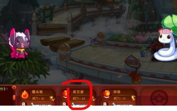 （洛克王国）火尾瓦特如何战胜小荷