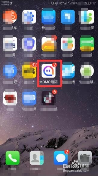 陌陌怎么上传一分钟以上视频