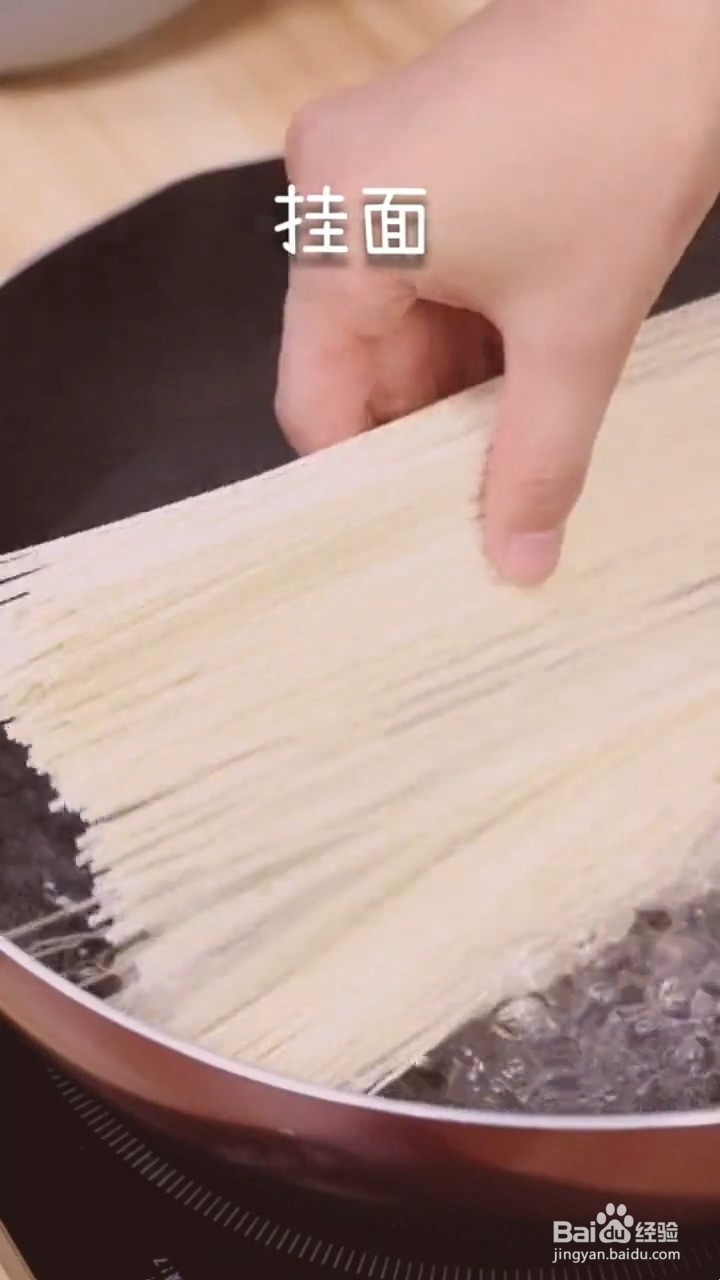 如何制作鸡蛋面条饼